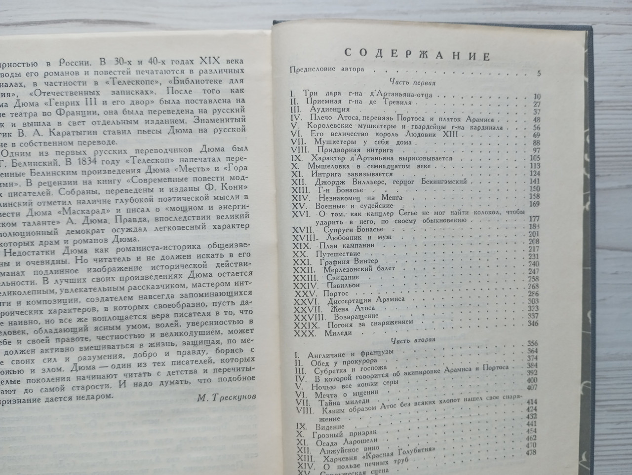 Product image preview