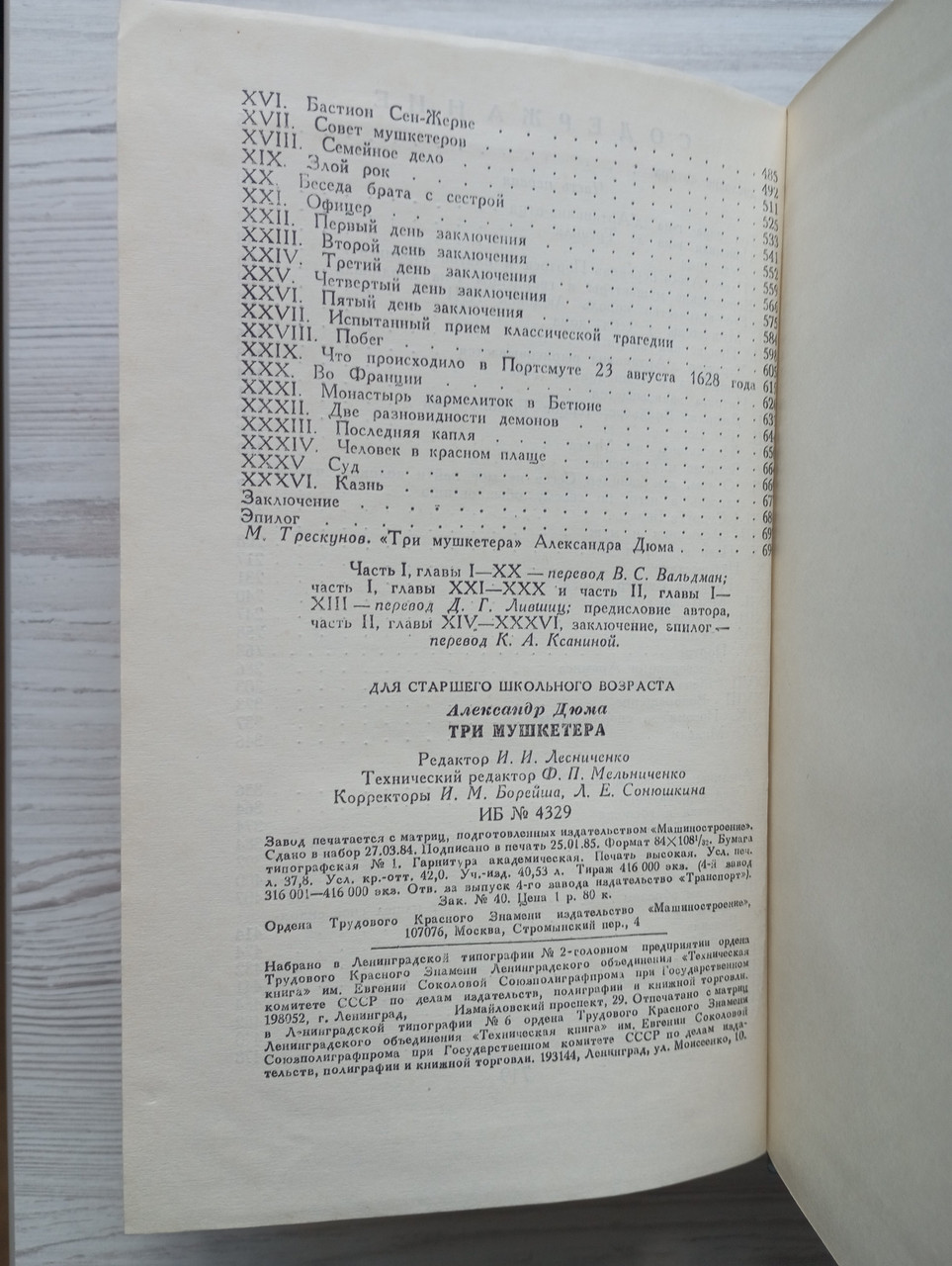 Product image preview