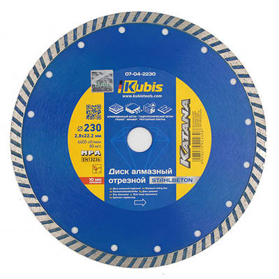 Отрезные круги