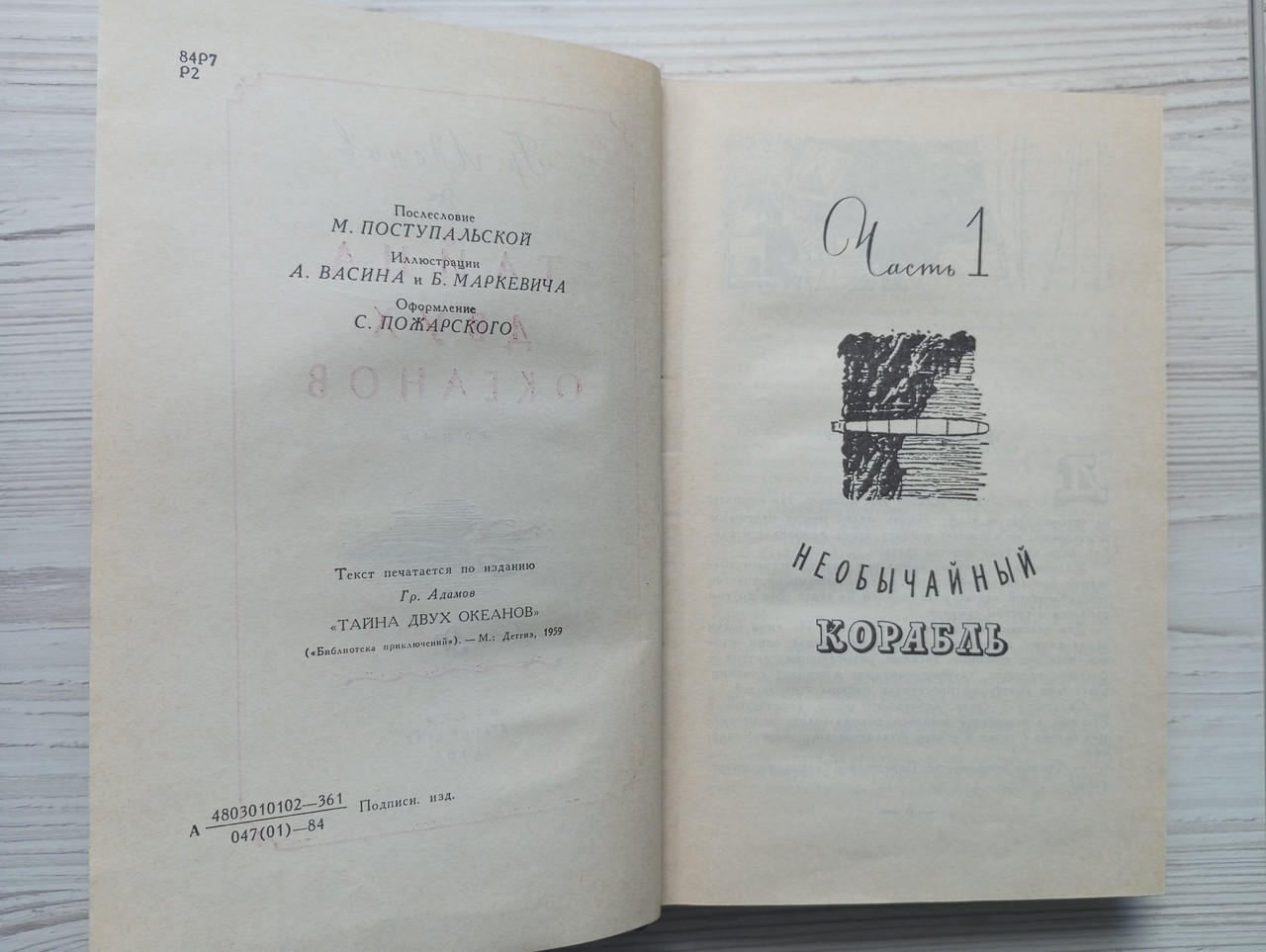 Product image preview