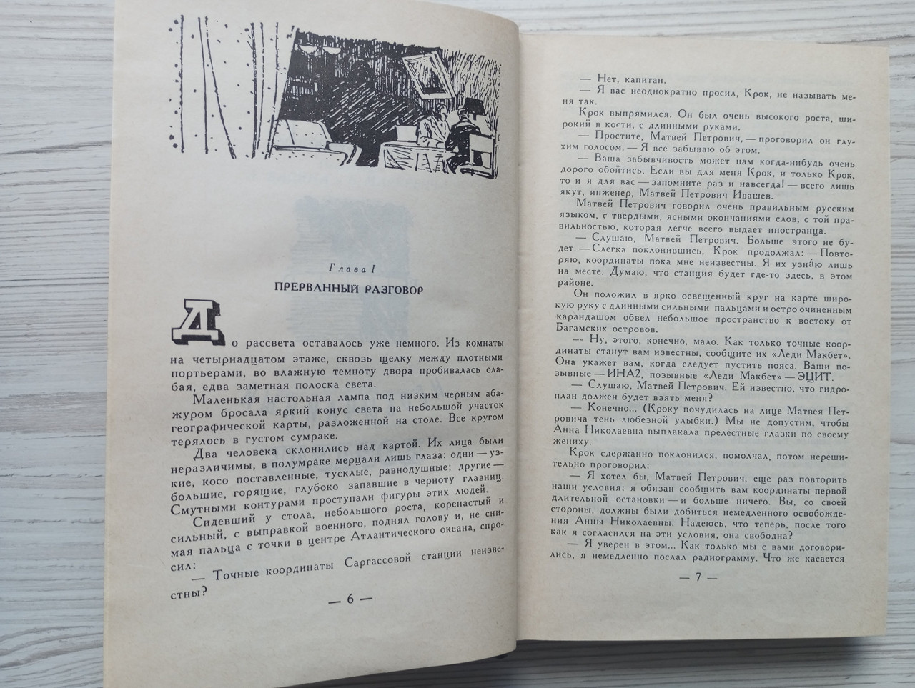 Product image preview