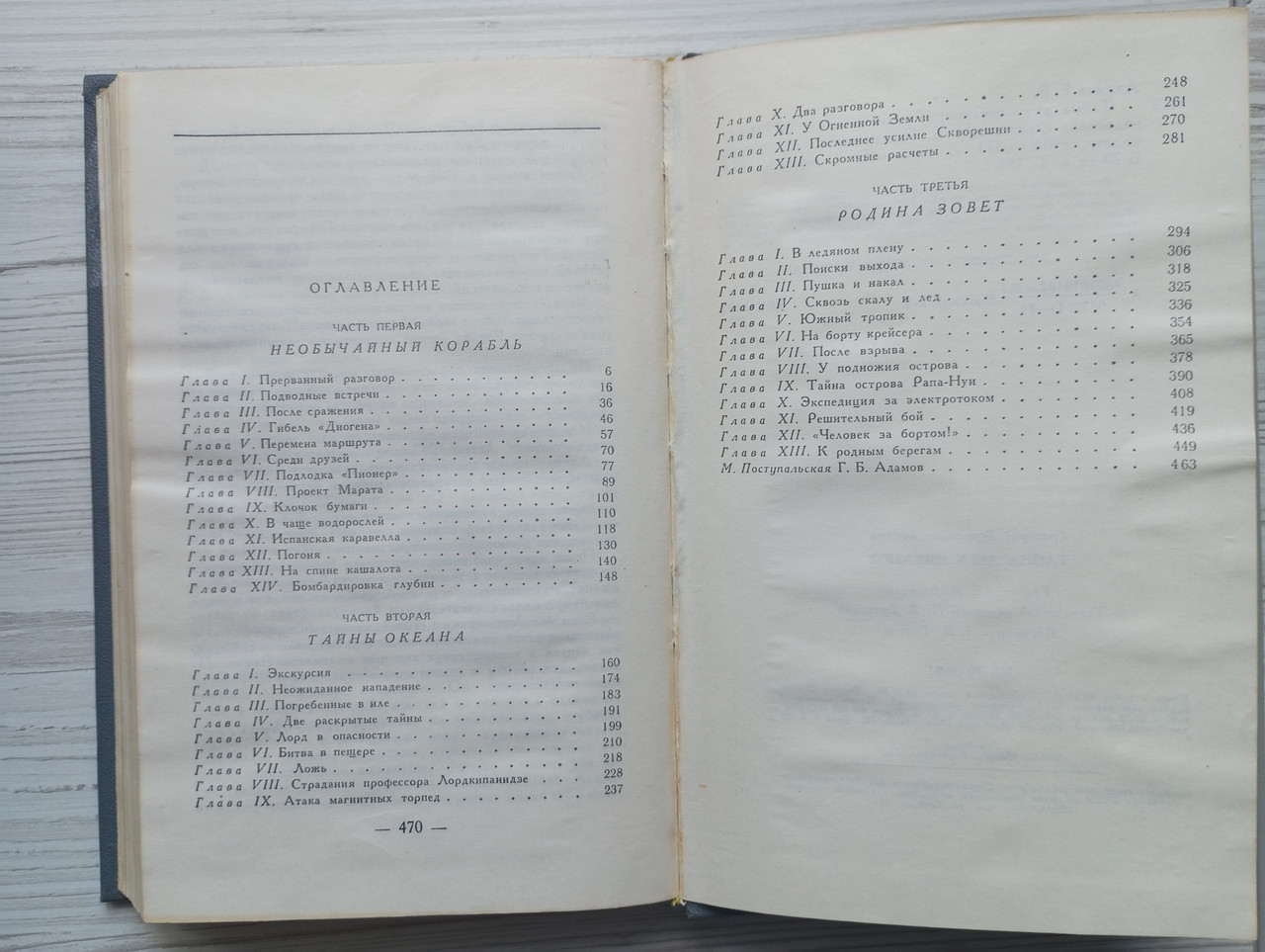 Product image preview