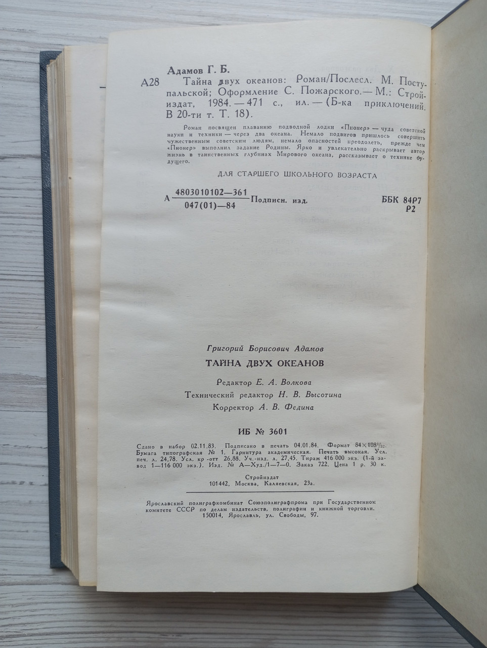 Product image preview