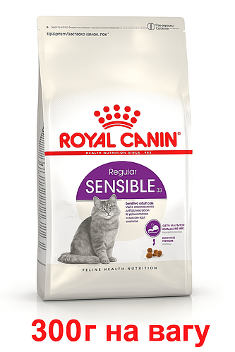RoyalCaninSensible300гдлякошексчувствительнымпищеварением(птица)