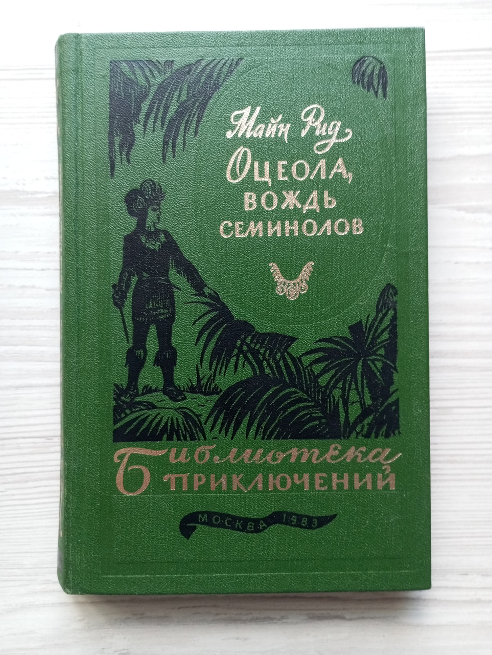 Product image preview