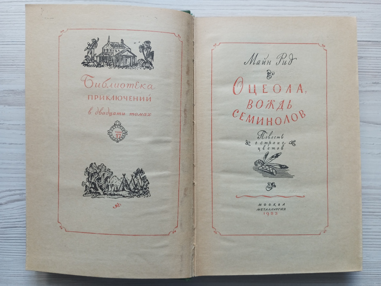 Product image preview