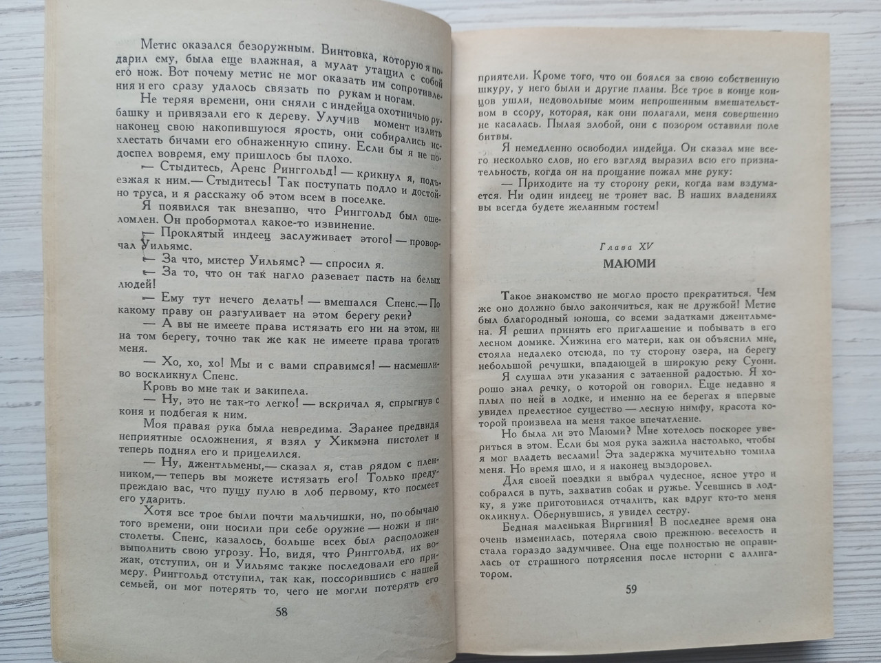 Product image preview