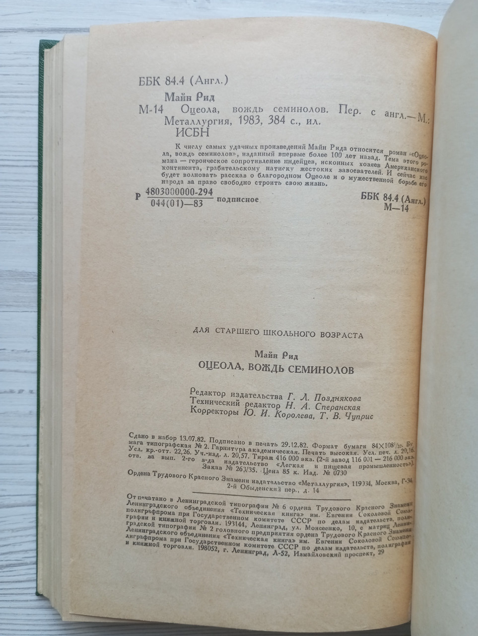 Product image preview