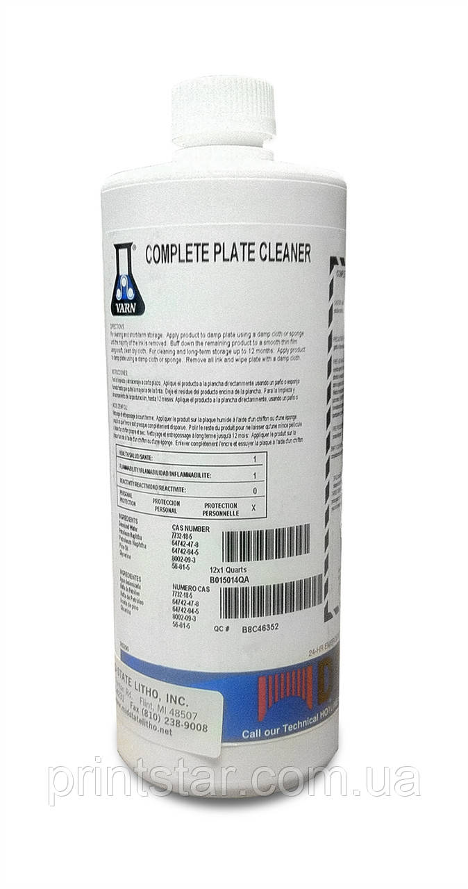 Очиститель для офсетных пластин Standard Plate Cleaner 1 л - фото 1 - id-p477388706