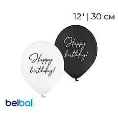 Принт 075 BELBAL-ББ 12" Happy Birthday - чорний і білий