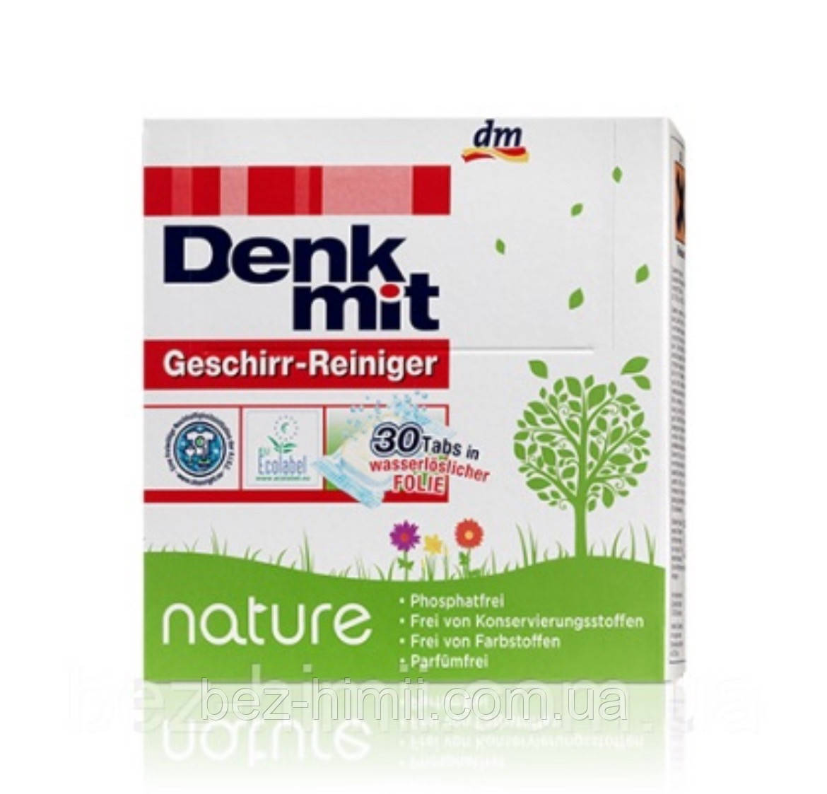 Екологічні таблетки для посудомийних машин DM Nature, Німеччина.