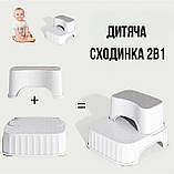 Дитяча сходинка 2в1 Terrio "Comby", фото 2