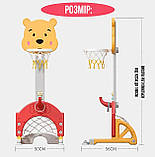 Дитячий спортивний комплекс з музичною колонкою 4в1 Terrio "Bear" Оранжево-бірюзовий, фото 7