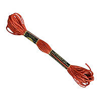 Муліне AIRO №919