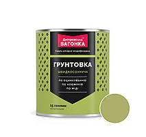 Грунтовка швидкосохнуча (1002) Гірчичний 0.85 кг Дніпровська Вагонка