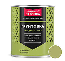 Грунтовка швидкосохнуча (1002) Гірчичний 2.5 кг Дніпровська Вагонка