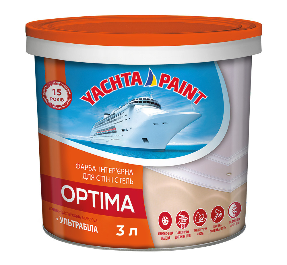 Фарба інтер'єрна для стін та стель 3 л "OPTIMA" сніжно-біла Yachta Paint, фото 1