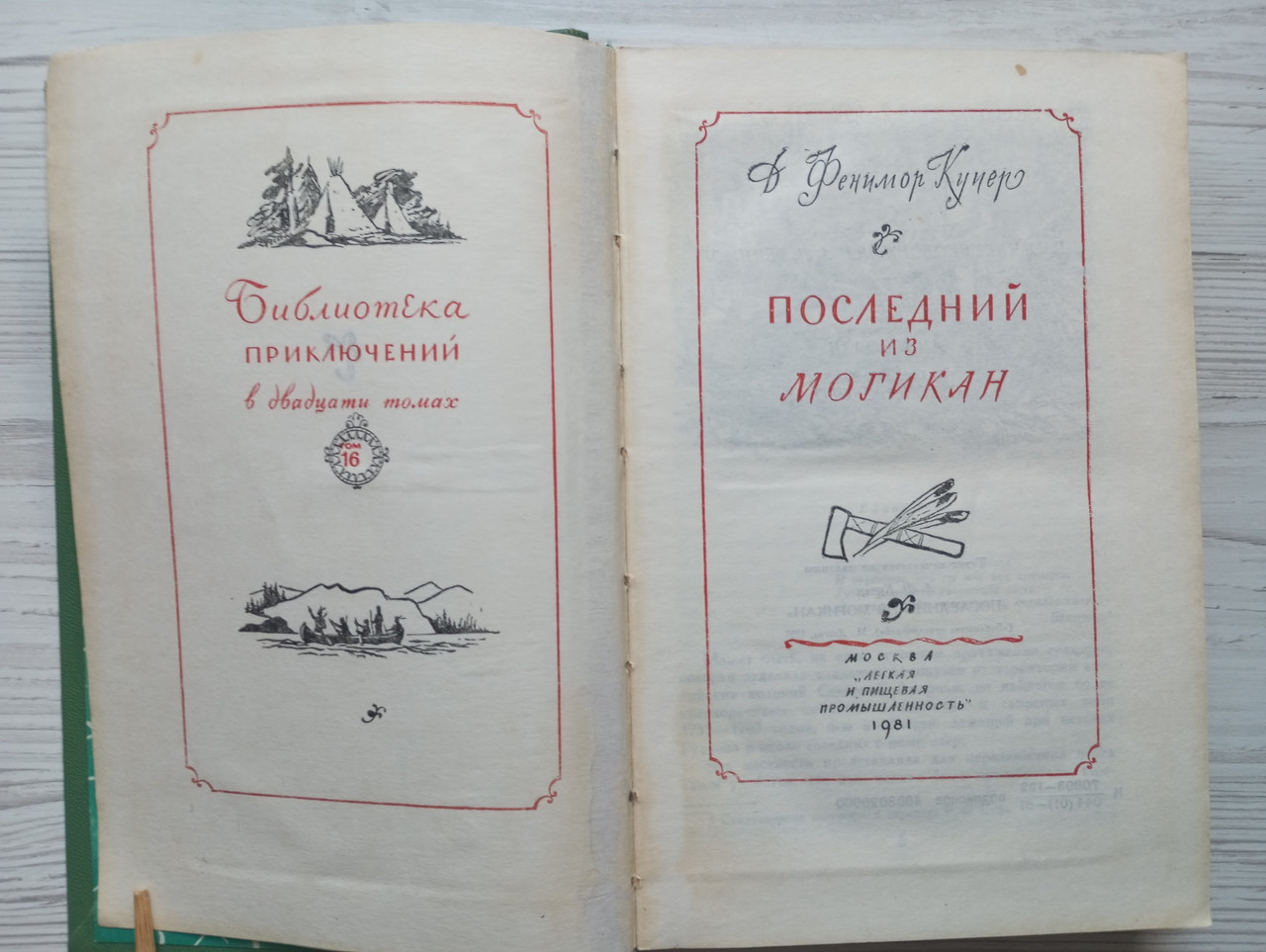 Product image preview