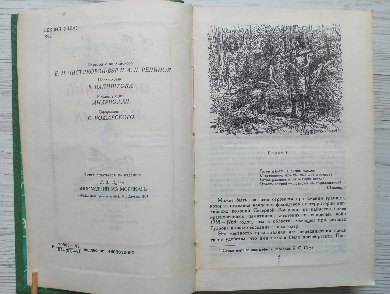 Product image preview