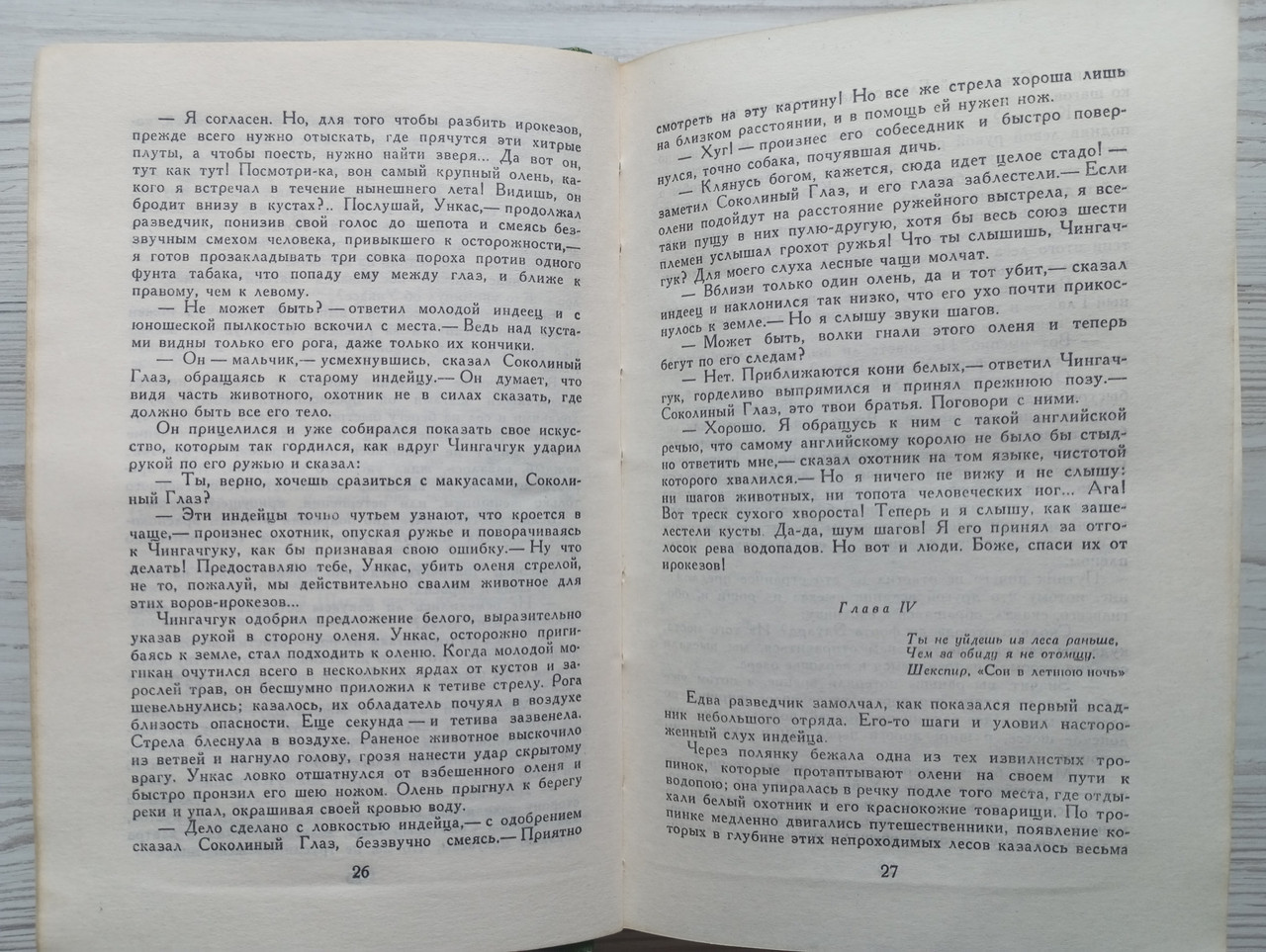 Product image preview