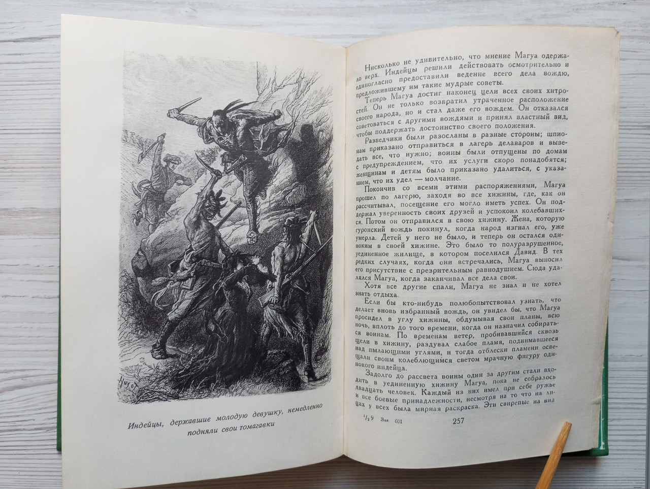 Product image preview