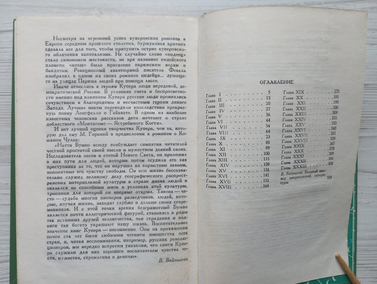 Product image preview