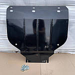 Захист двигуна та КПП Volvo S40 (2004-2012) V - 1.6, 1.8, 2.0, 2.4, 2.5, 1.6D, 2.0D, 2.4D