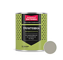 Грунтовка швидкосохнуча (7032) Сірий 0.85 кг Дніпровська Вагонка