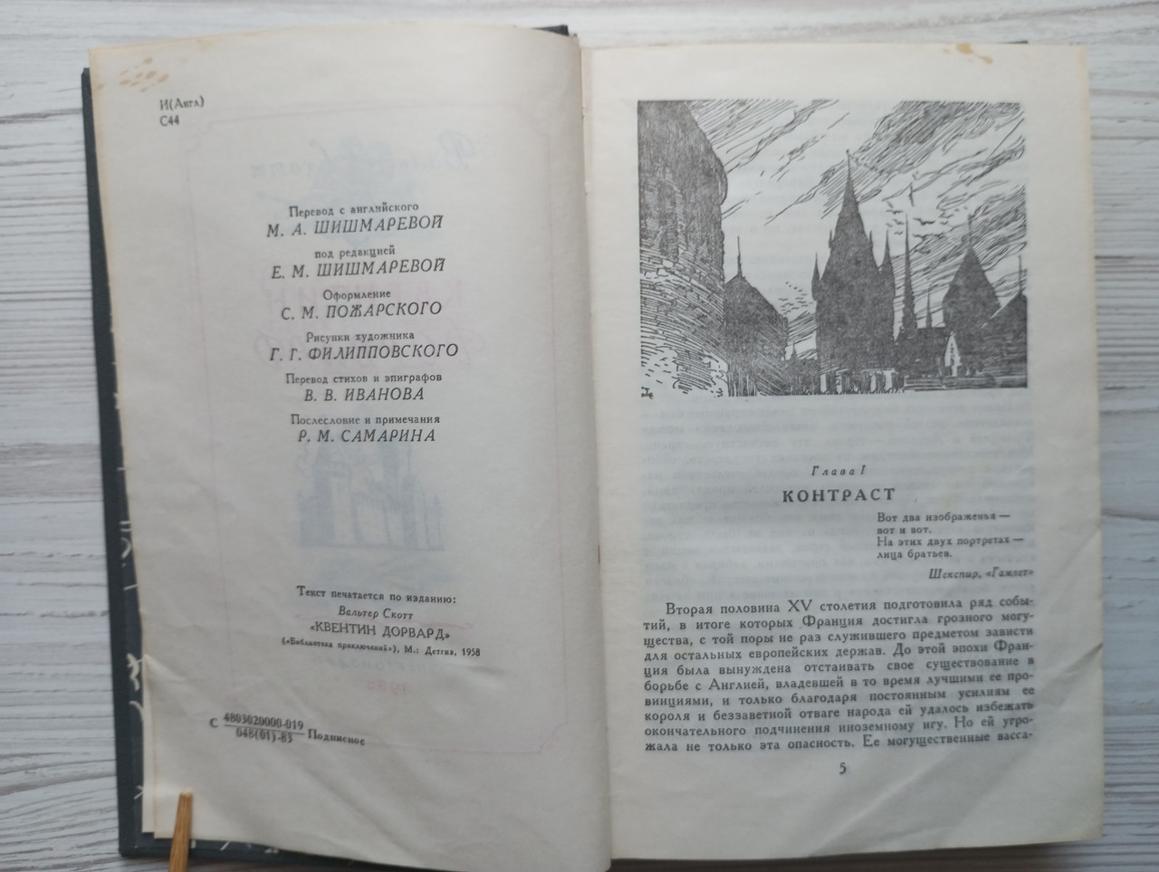 Product image preview