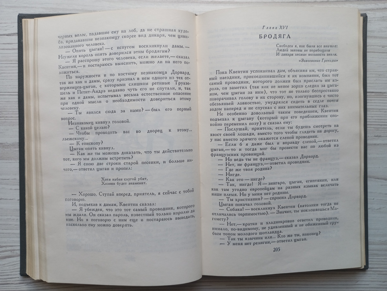 Product image preview