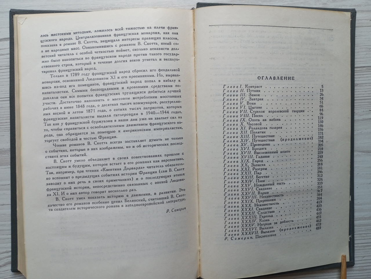 Product image preview