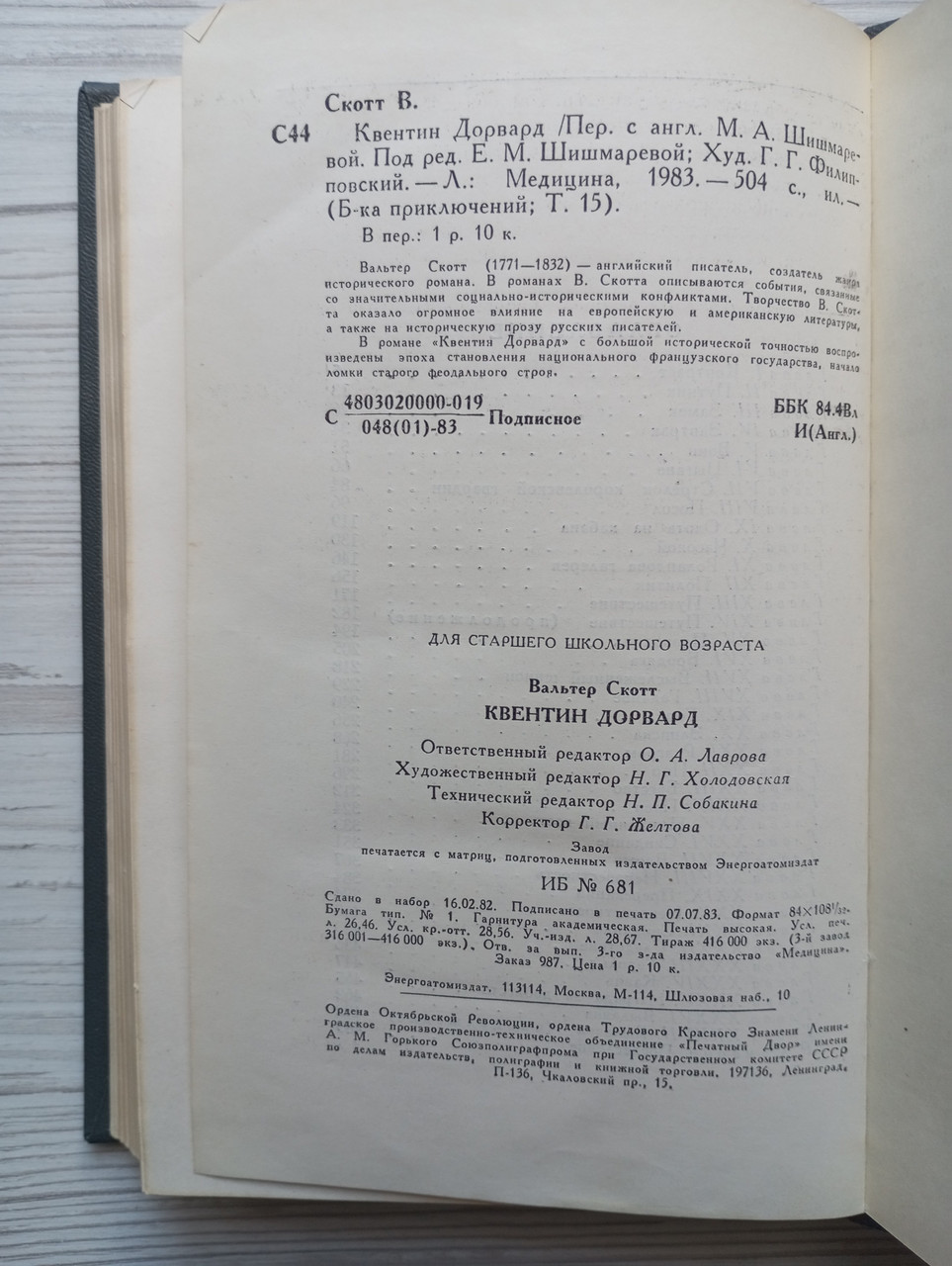 Product image preview