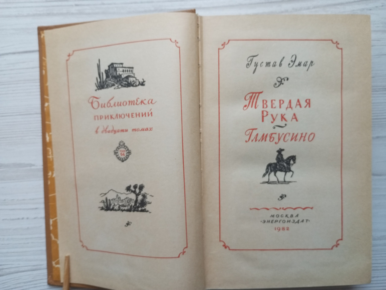 Product image preview