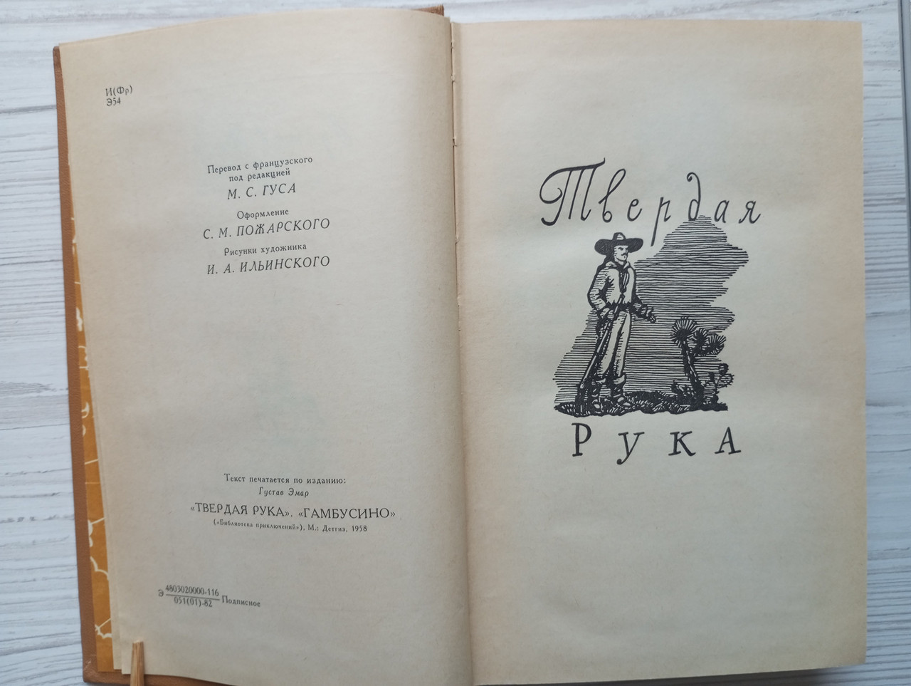 Product image preview