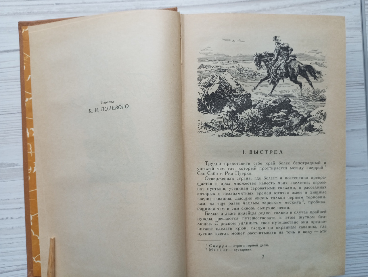 Product image preview