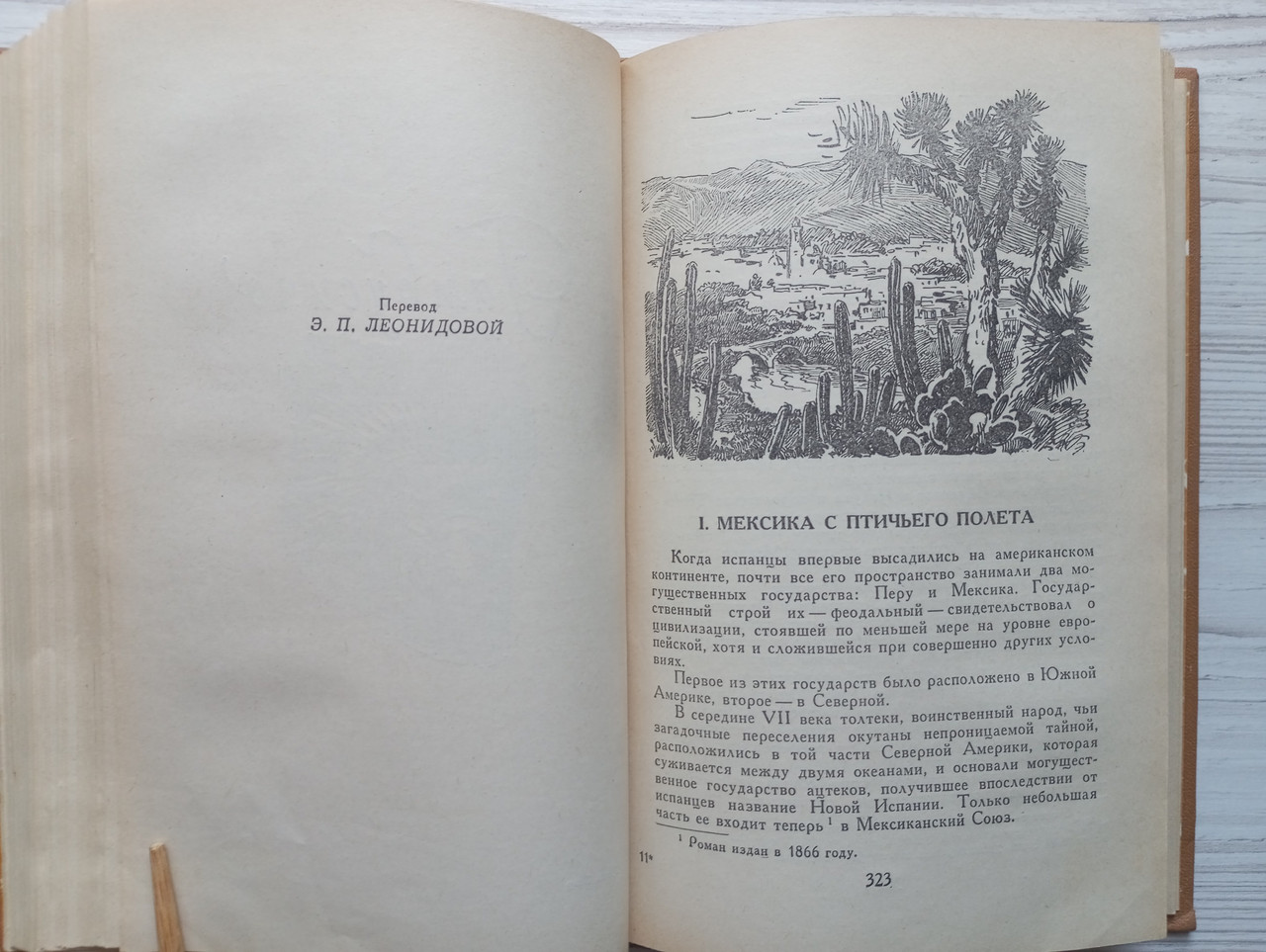 Product image preview