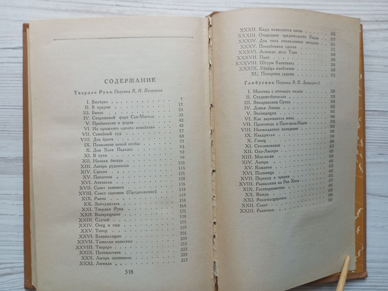 Product image preview