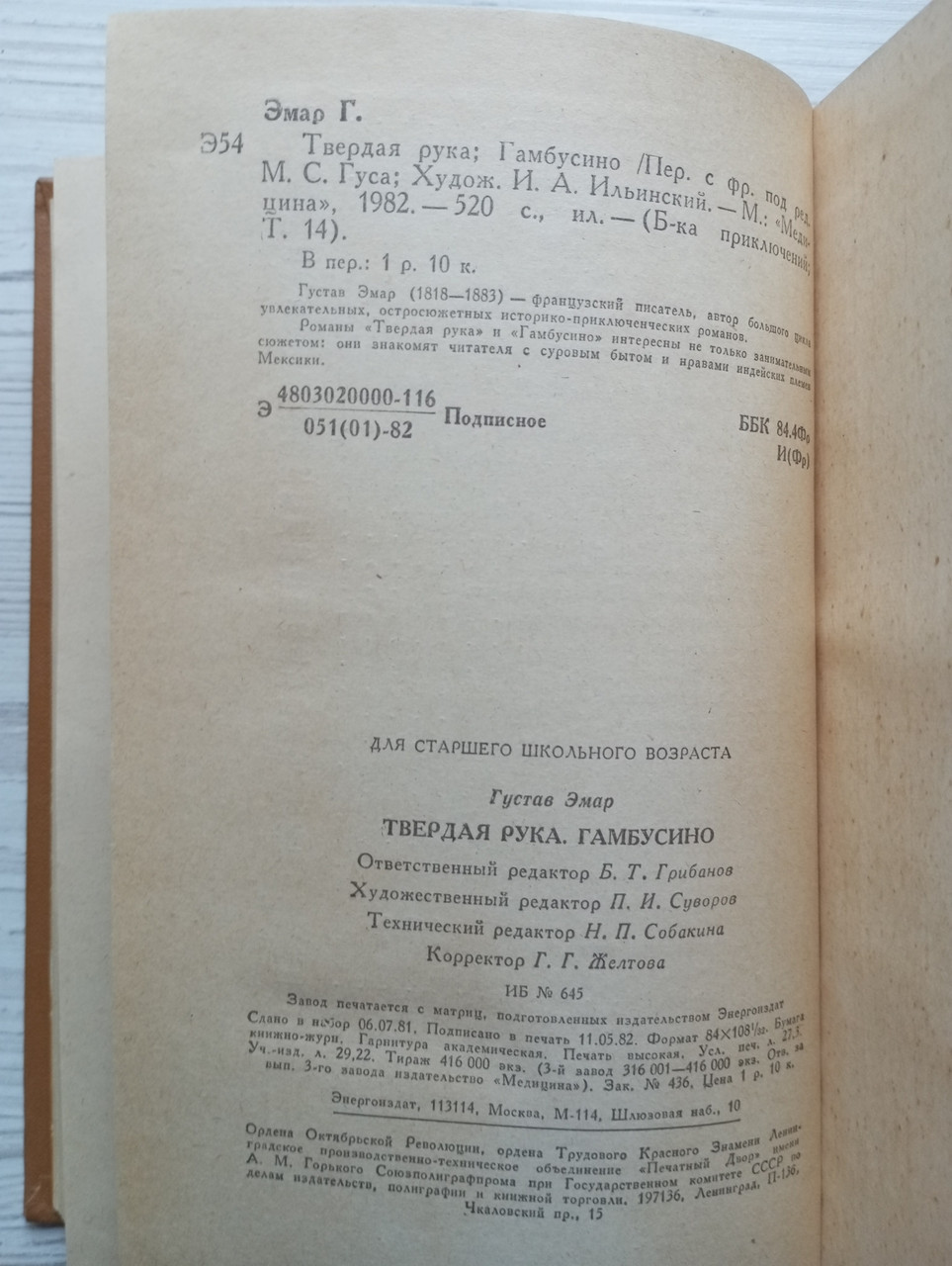 Product image preview