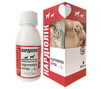 КардіоЛік для котів та собак при порушеннях серцево-судинної системи, 100 мл