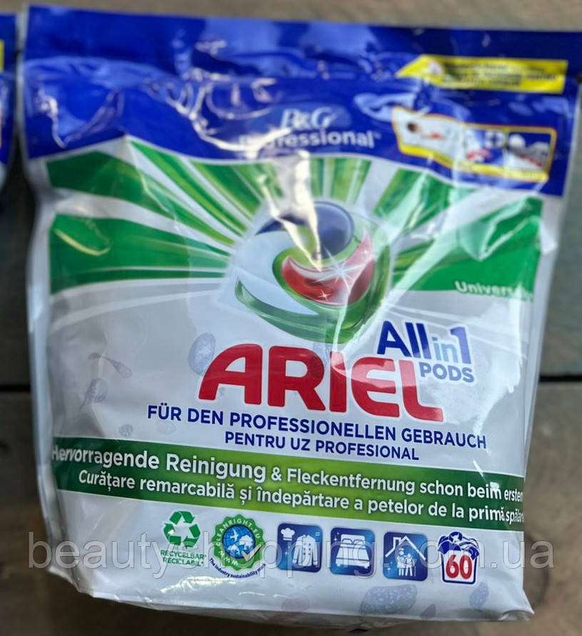 Ariel Universal+ Professional all in 1 pods Капсули для прання універсальні 4 в 1 60 штук