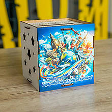 Розбірна скарбничка «Відкривай цей світ» 12 см. Подарунок на 1 вересня. Подарунок на випускний. Подарунок для школяра