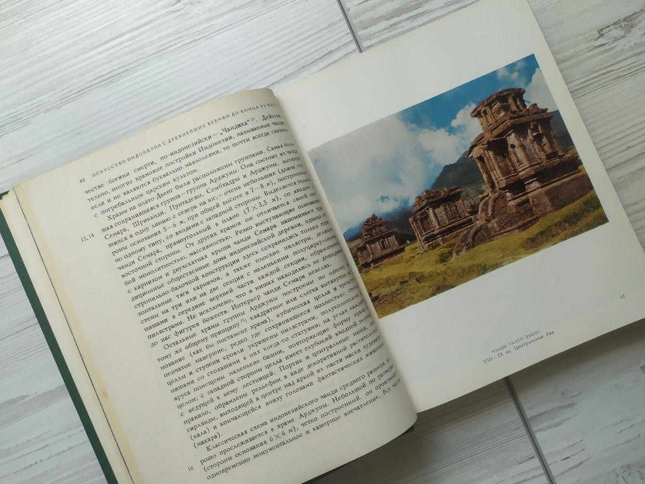 Product image preview