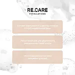 Re.Care Пінка для вмивання для чутливої шкіри Gentle Сare Cleansing Foam, 150 мл, фото 4