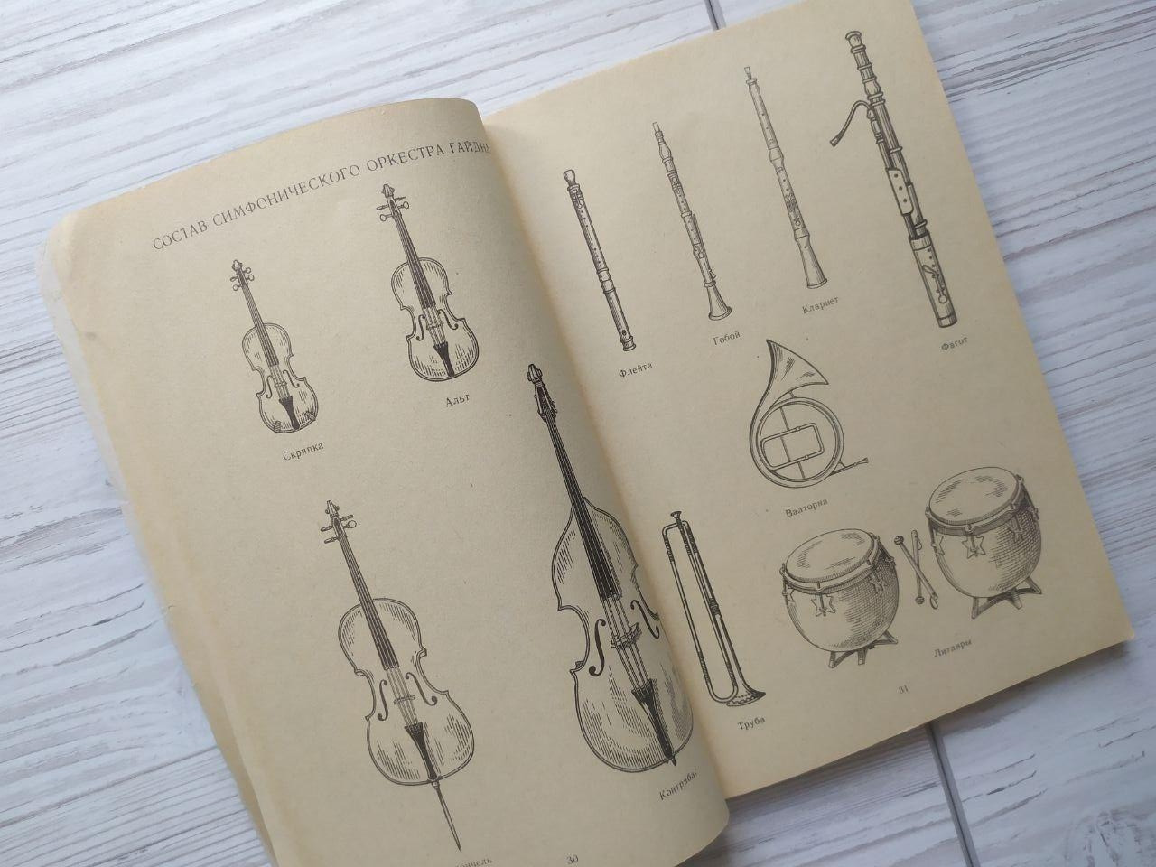 Product image preview