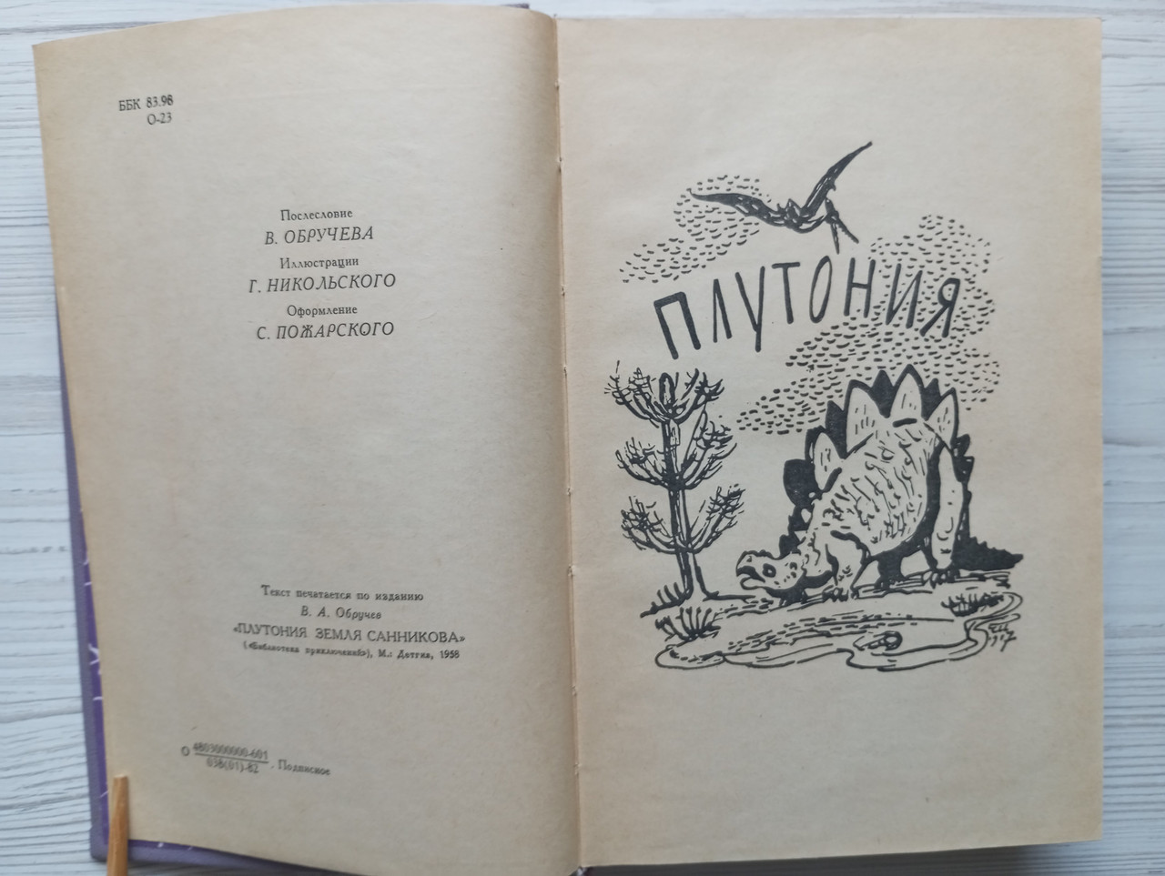 Product image preview