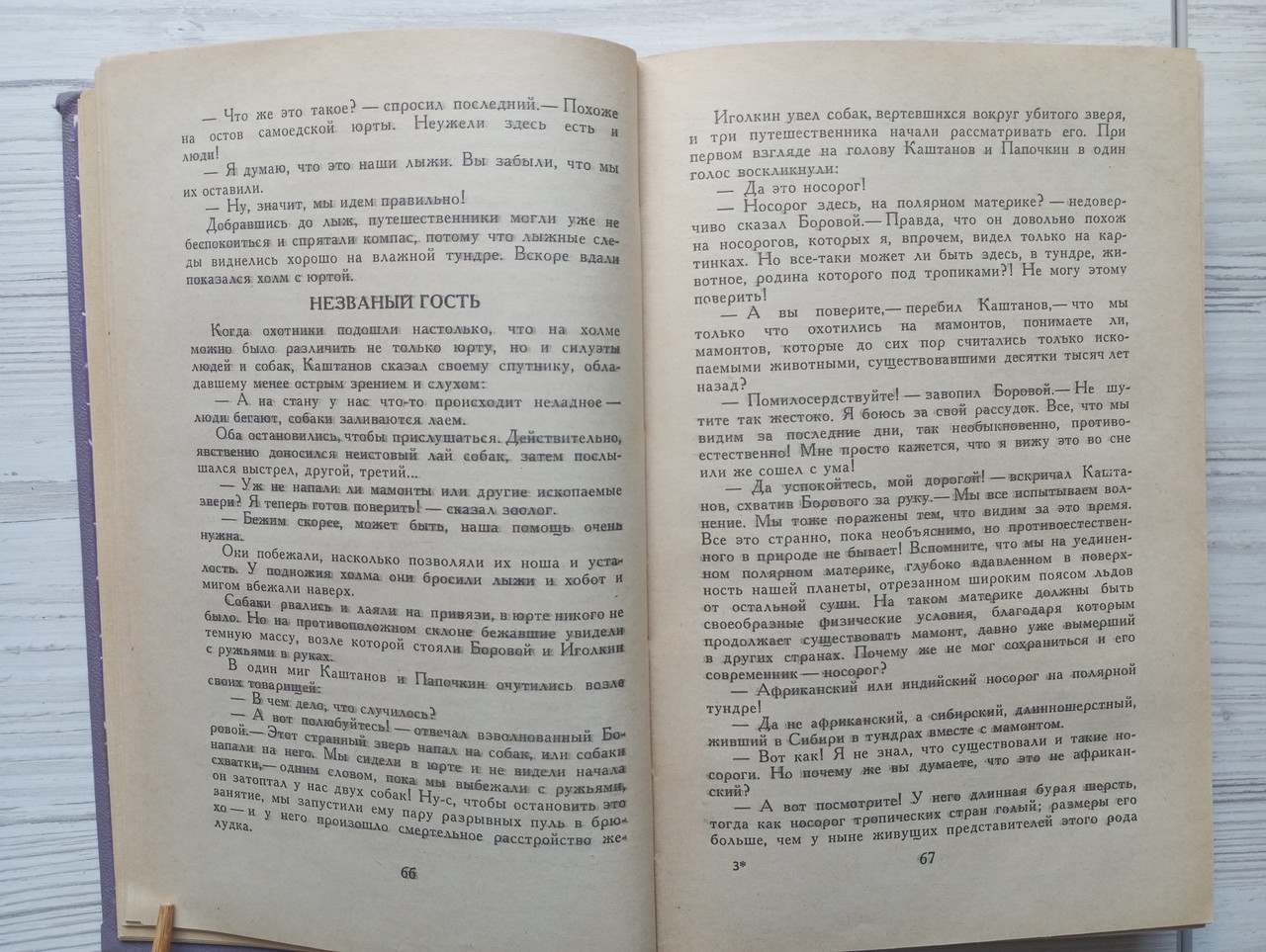 Product image preview