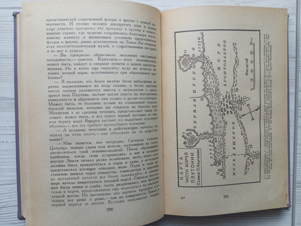 Product image preview