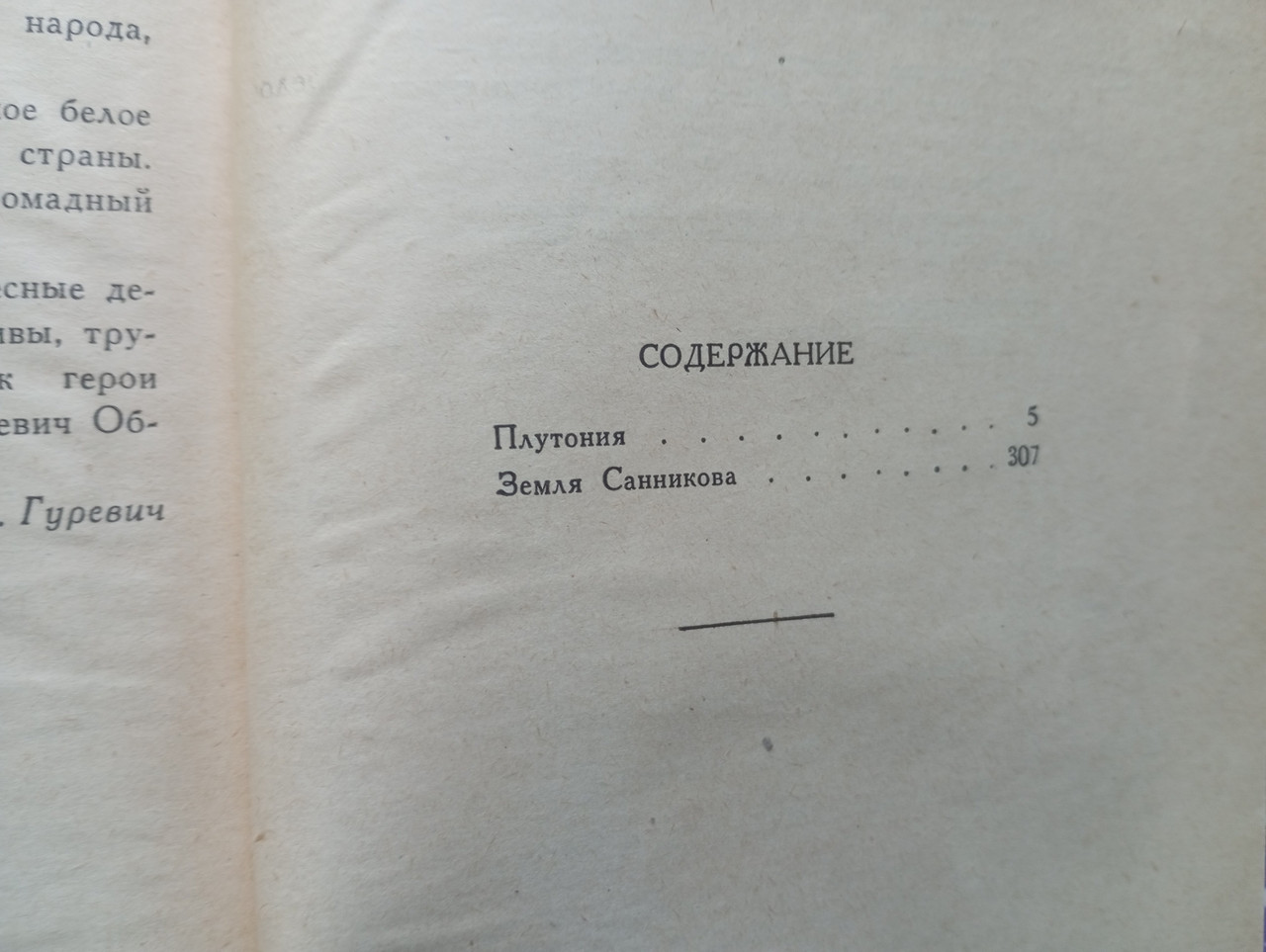 Product image preview