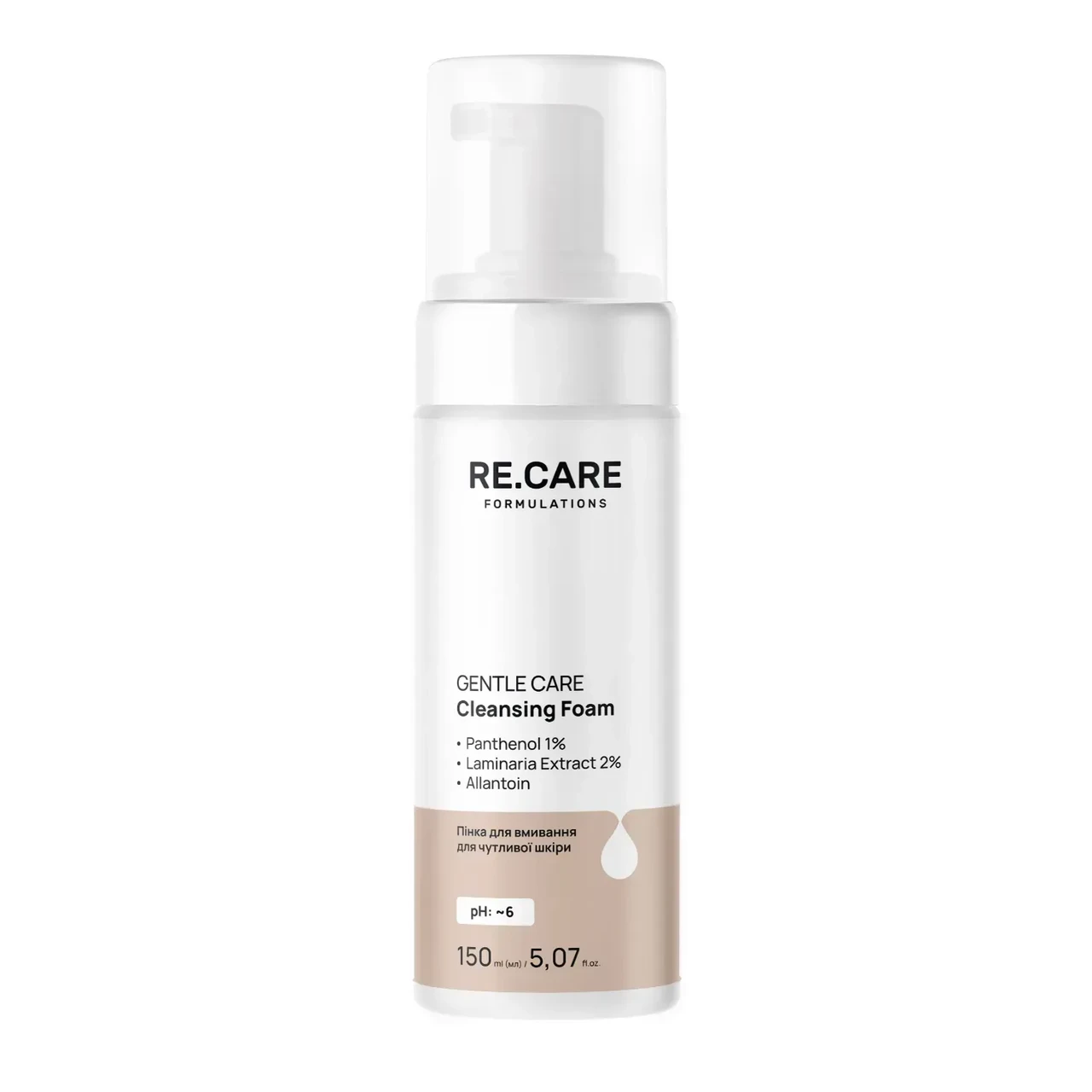 Re.Care Пінка для вмивання для чутливої шкіри Gentle Сare Cleansing Foam, 150 мл, фото 1