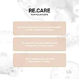 Re.Care Пінка для вмивання для чутливої шкіри Gentle Сare Cleansing Foam, 150 мл, фото 4